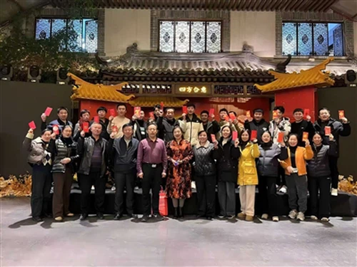 Jinan Nake Test Equipment Co., Ltd. Office Apartment má čínsku novoročnú svia...